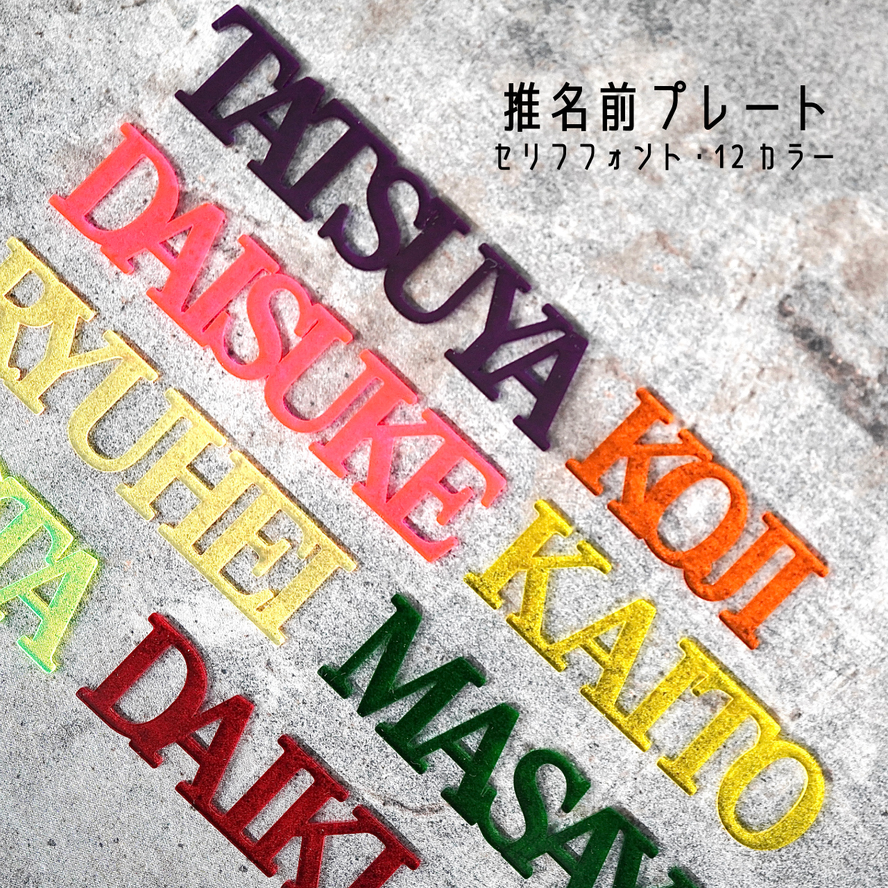 セリフM”>    </a><br><br><a href=