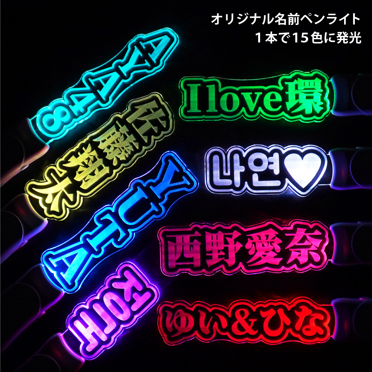 パターン1】ペンライトプレート キンブレ アクリルプレート キン パターン1】ペンライトプレート キンブレ アクリルプレート キン