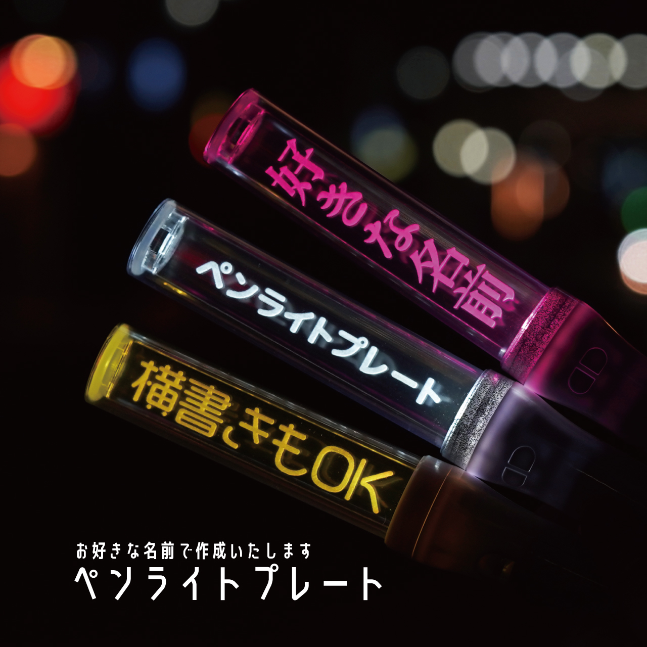 ファンファンブレード
