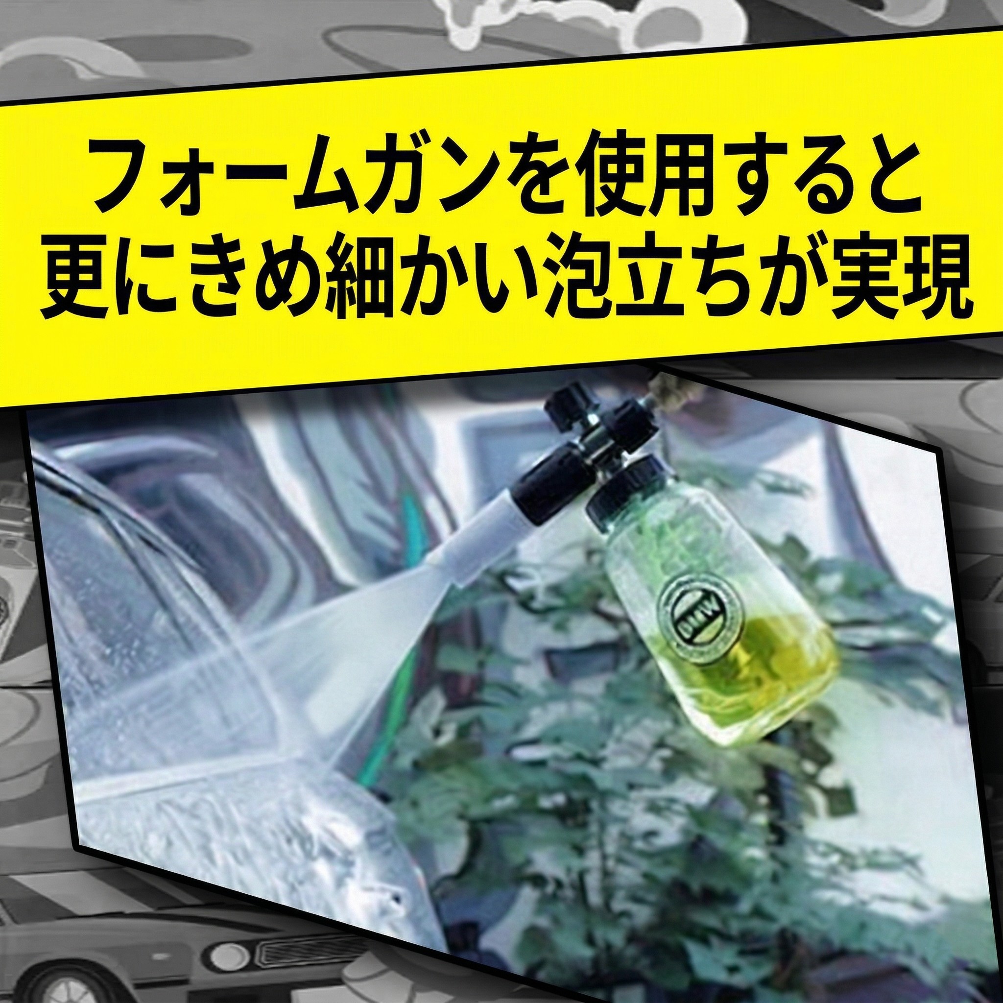 1000倍希釈 カーシャンプー 濃縮 中性 KLCB A1 PRO 600ml プロ仕様 泡