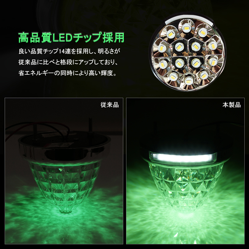 24v専用 サイドマーカー 16連led 2個セット マーカーランプ トラックマーカー メッキリング 8面カット ランプ 24v 路肩灯 激光 防水 日産 トラック レモン緑 Gk0016 グンコーオートパーツ 通販 Yahoo ショッピング