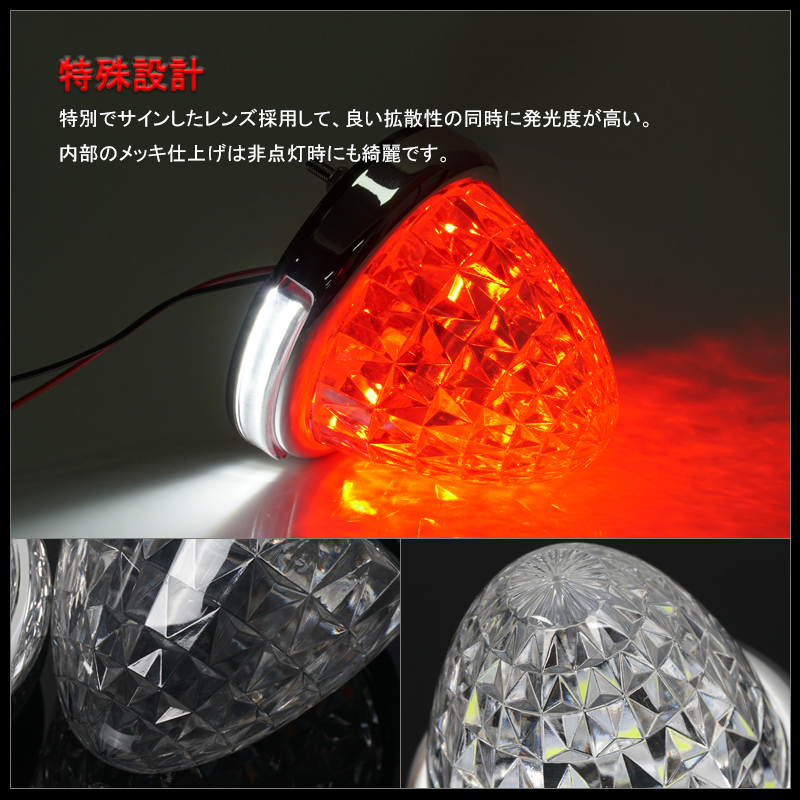 日野自動車 24V用 サイドマーカー 16連LED 2個セット マーカーランプ