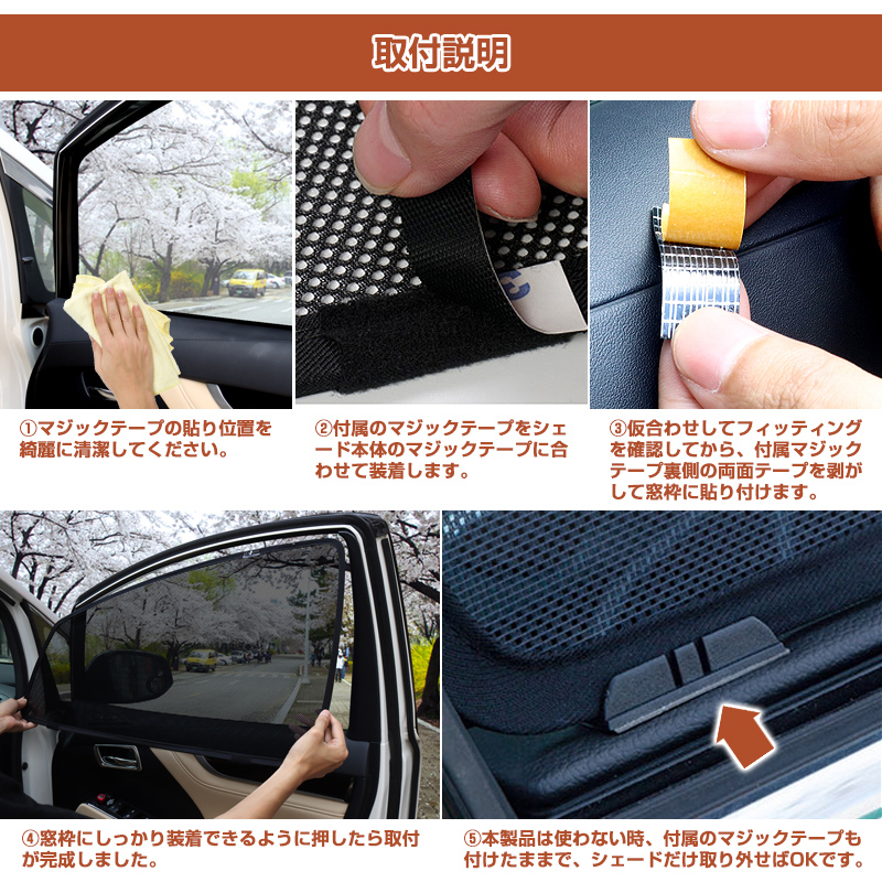 Dpapa トヨタ ハイエース　車中泊　遮光パッド　断熱 ハイエース専門店 ユーアイビークルのハイエース 遮光パッド リア5面