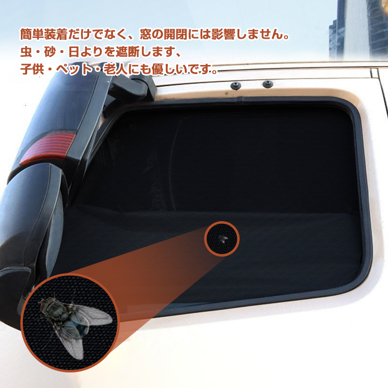 いすゞ フォワード エルフハイキャブ メッシュカーテン ネット