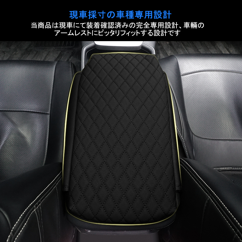 RAV4 トヨタ新型RAV4 50系 専用 アームレストカバー シビック