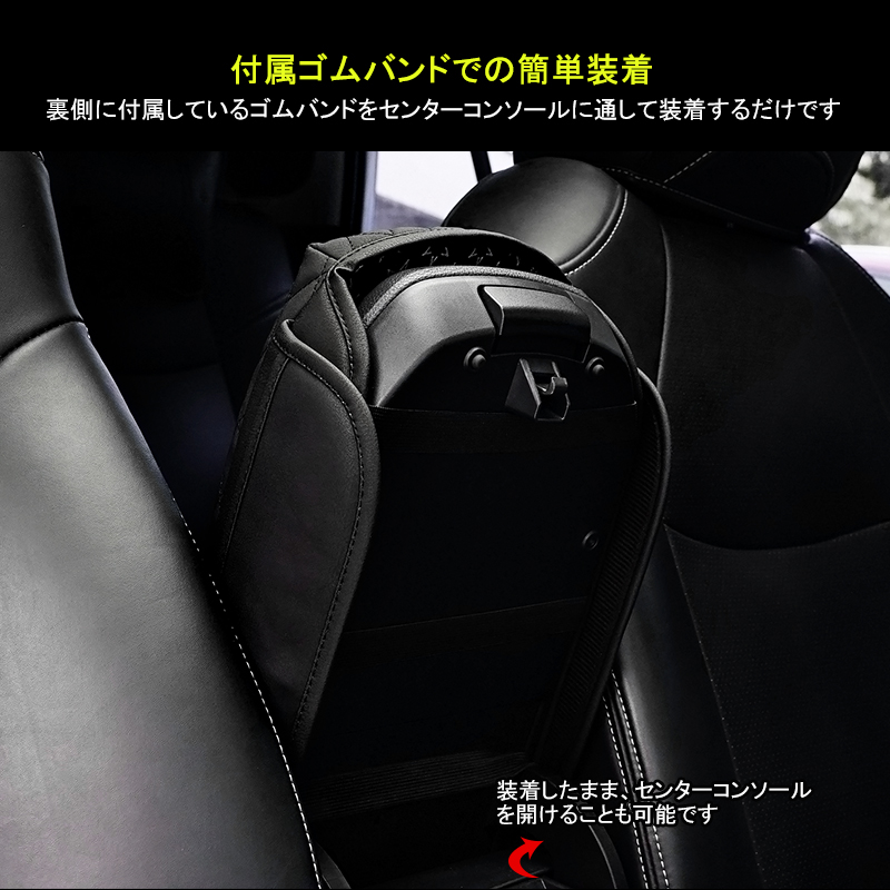 楽天市場】新型 RAV4 50系 アームレストカバー コンソール