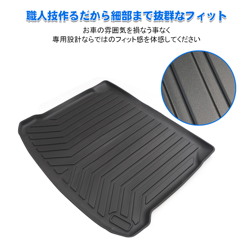 ラゲッジマット マツダ3 MAZDA3 2019年5月〜 3D 専用設計 立体 カーマット トランクマット 内装 防水 耐汚れ TPE 素材  保護パーツ カスタム :gk0354:グンコーオートパーツ - 通販 - Yahoo!ショッピング