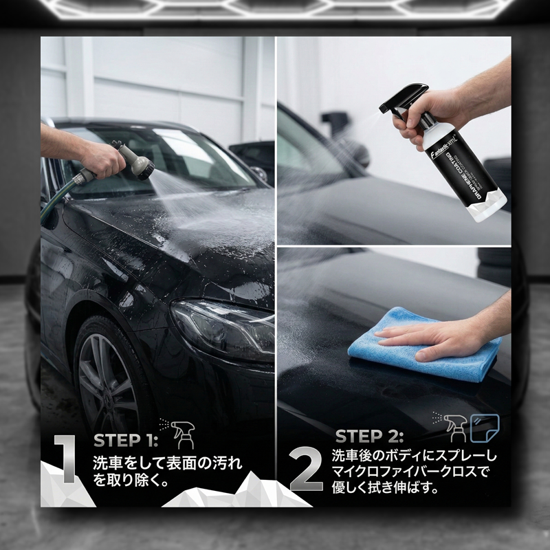 コーティング剤 グラフェンコーティング ファンタスティックxml 500ml