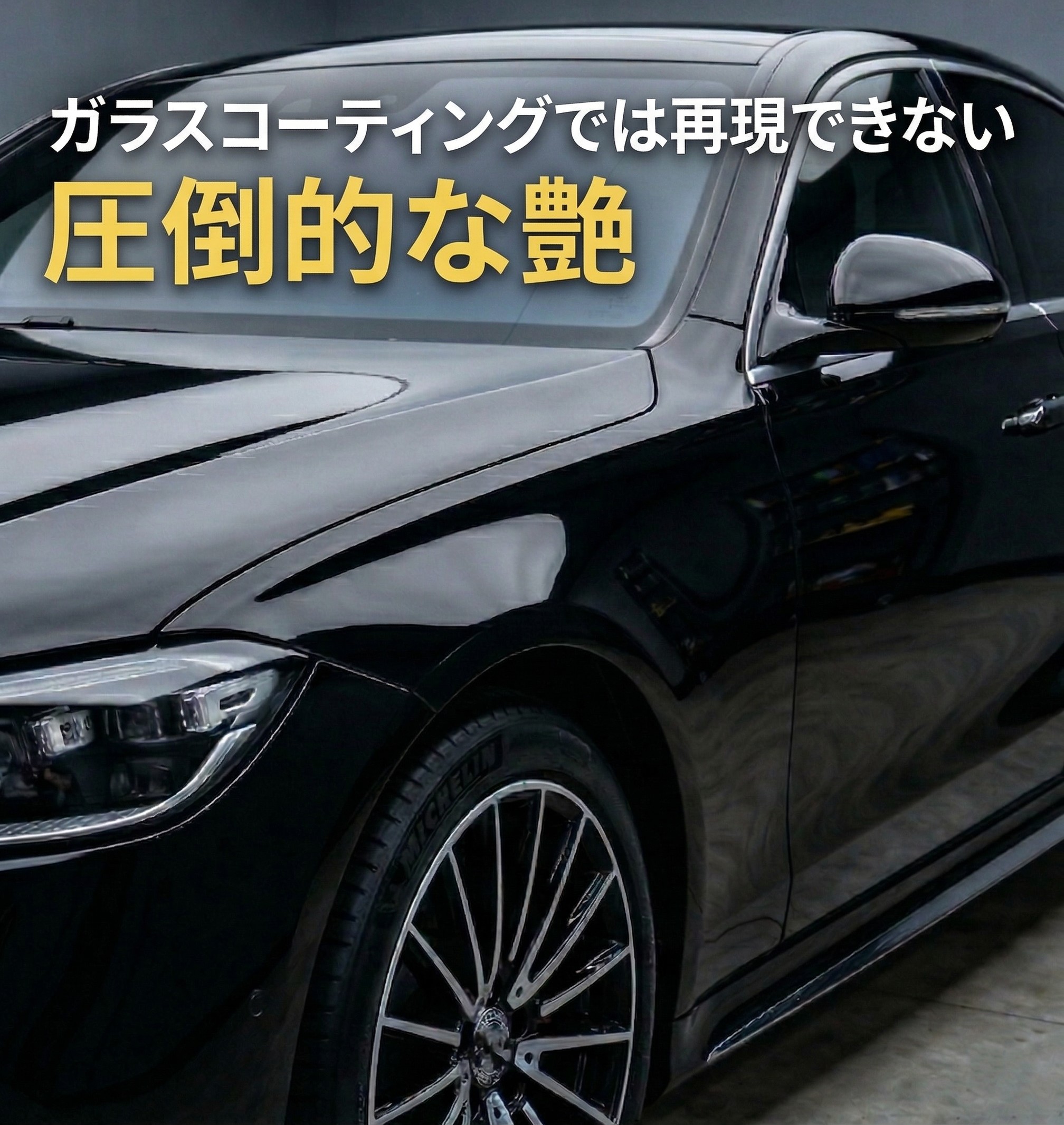 コーティング剤 グラフェンコーティング ファンタスティックxml 500ml