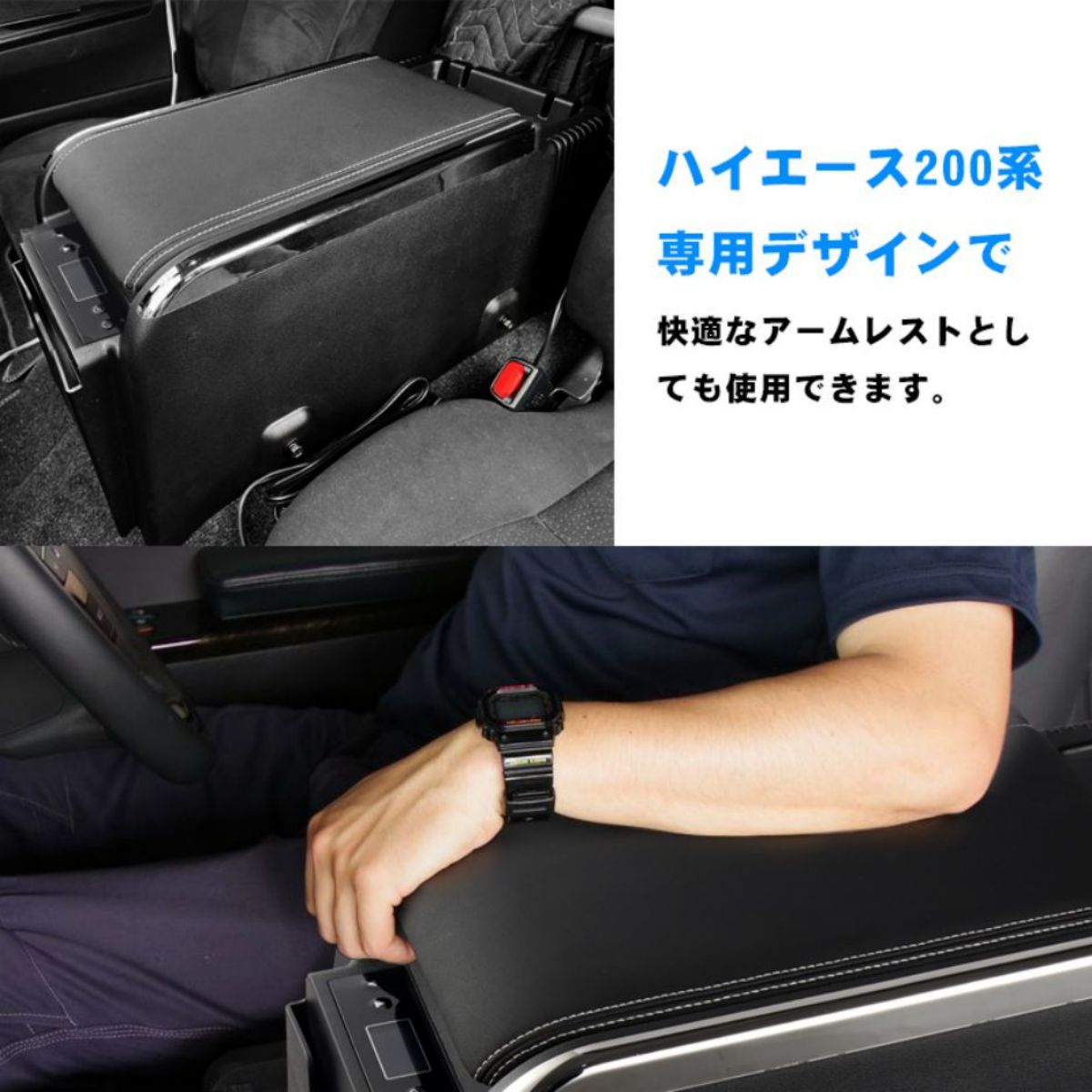 冷蔵庫 8.5L トヨタ ハイエース 200系 標準ディ専用 冷凍庫 コンソール収納ボックス ポータブル冷蔵庫 小型 ミニ 車載 急速冷凍庫  保温機能付き 静音 専用仕様 : hn09t5922 : グンコーオートパーツ - 通販 - Yahoo!ショッピング