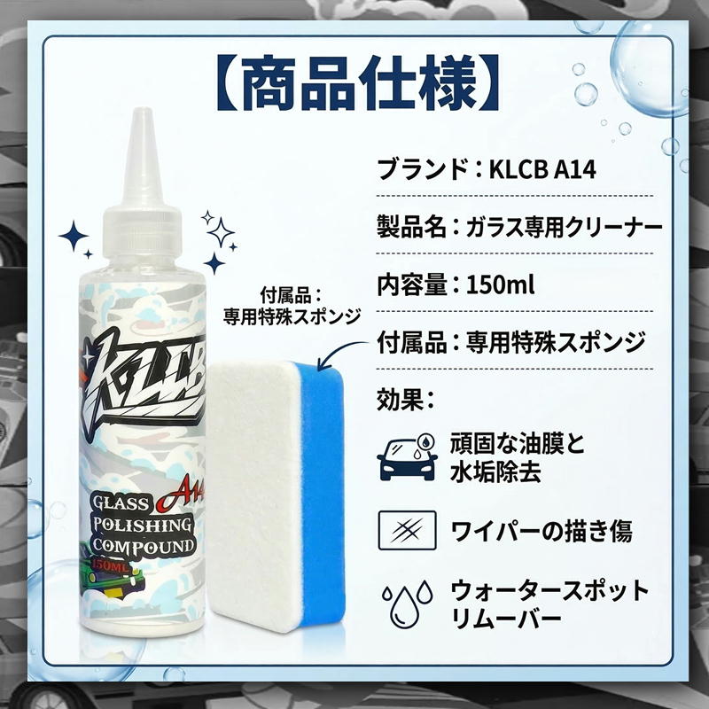 KLCB A14 商品詳細 スペック