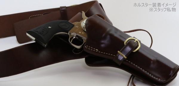 インボイス対応】 コルト S.A.A. 45 4・3/4インチ ニッケル ジュピター