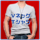 ＶネックＴシャツ