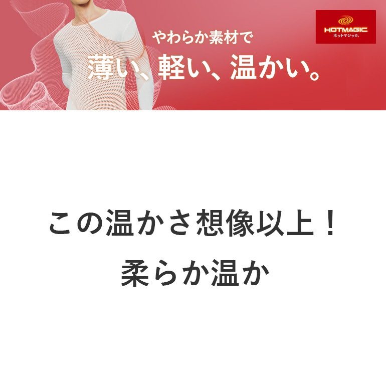 グンゼ タイツ メンズ 秋冬 前開き 防寒 暖かい あったか ももひき レギンス 発熱 薄手 寒さ対策 ホットマジック :31MH1901:グンゼ公式ヤフー店  - 通販 - Yahoo!ショッピング