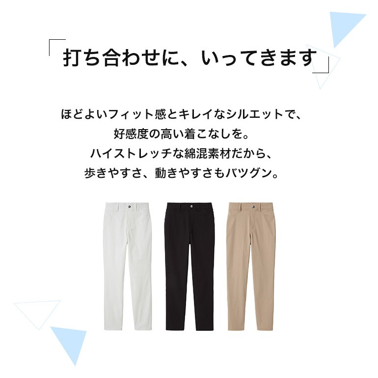 グンゼ レギンスパンツ レディース 年間 トゥシェ 綿混 Tuche 新色追加 Gunze Tzm85k ストレート M Ll