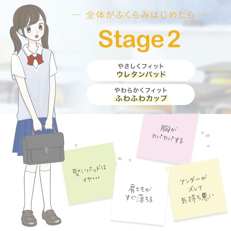ピエクレール　カタログ 楽天市場】グンゼ ハーフトップブラ キッズ ジュニア ガールズ