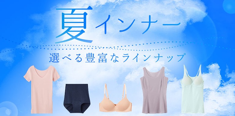フッター_bnr_右(1)