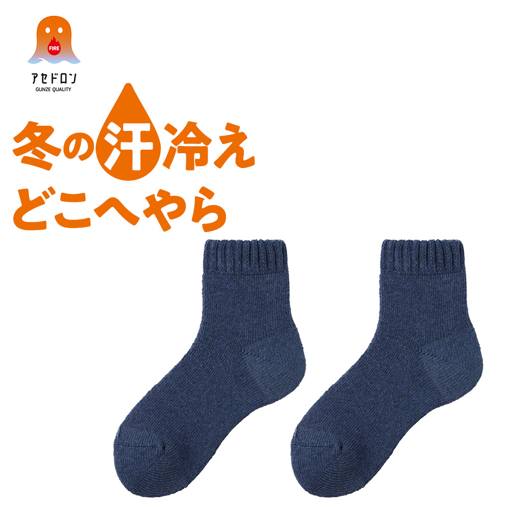 最終お値下げ★新品★靴下7点まとめ売り★ 最終お値下げ価格 靴下屋 靴下 新品 7足 - メルカリ