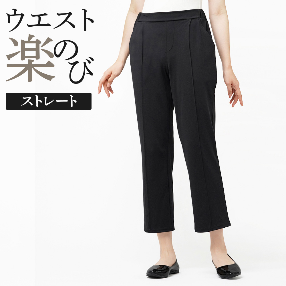 グンゼ レギンスパンツ レディース ストレッチパンツ 通年 ストレートパンツ ゆったり ハイテンション ボトムス GUNZE｜gunze｜03