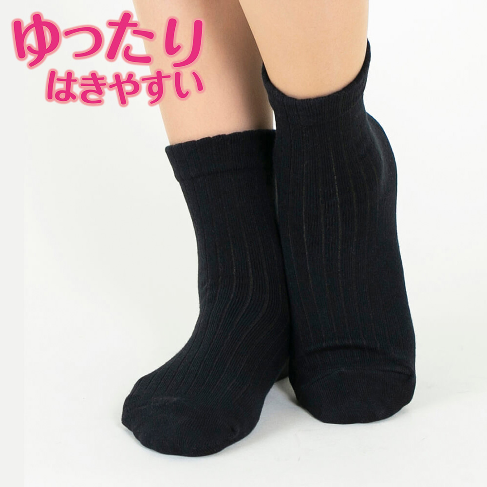 グンゼ 靴下 レディース 年間 ソックス ゆったり 綿混 クルー丈 吸汗 速乾 はきやすい リブ柄 Gunze 22 24 Arr553 グンゼpaypayモール店 通販 Paypayモール