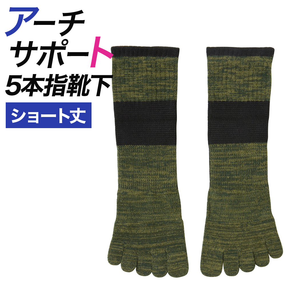 ACTIVE STYLE（アクティブスタイル） グンゼ 靴下 メンズ付 クルー丈 5
