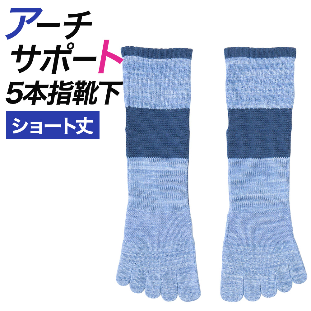 ACTIVE STYLE（アクティブスタイル） グンゼ 靴下 メンズ付 クルー丈 5