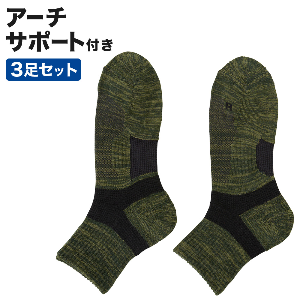 ACTIVE STYLE（アクティブスタイル） グンゼ 靴下 メンズ スポーツ
