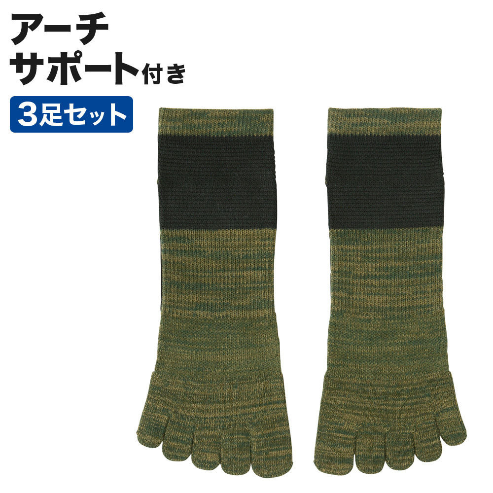 ACTIVE STYLE（アクティブスタイル） 【まとめ買い】 グンゼ 5本指