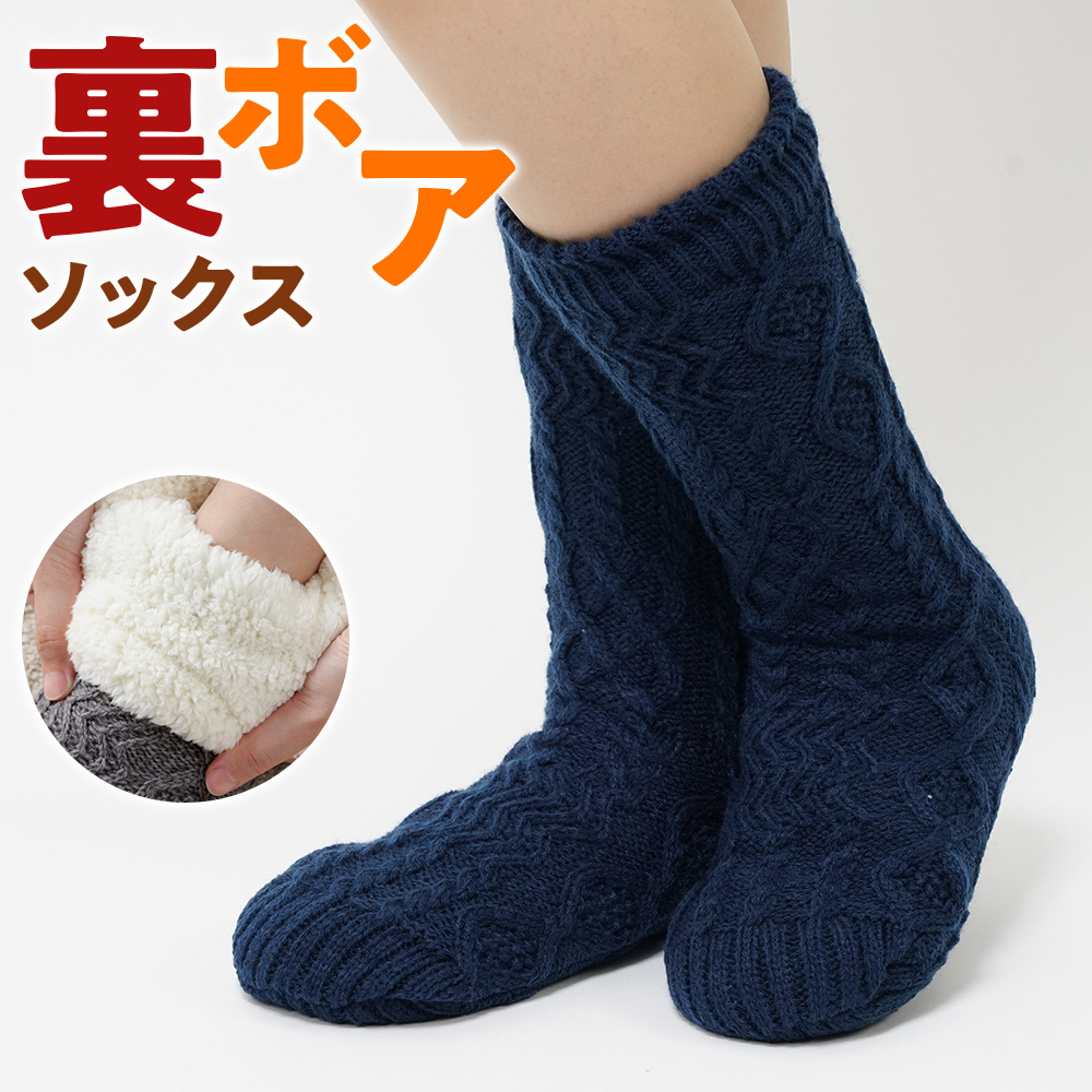 5/7(日)迄P15倍＆6000円以上15%OFFクーポン] グンゼ ルームソックス 