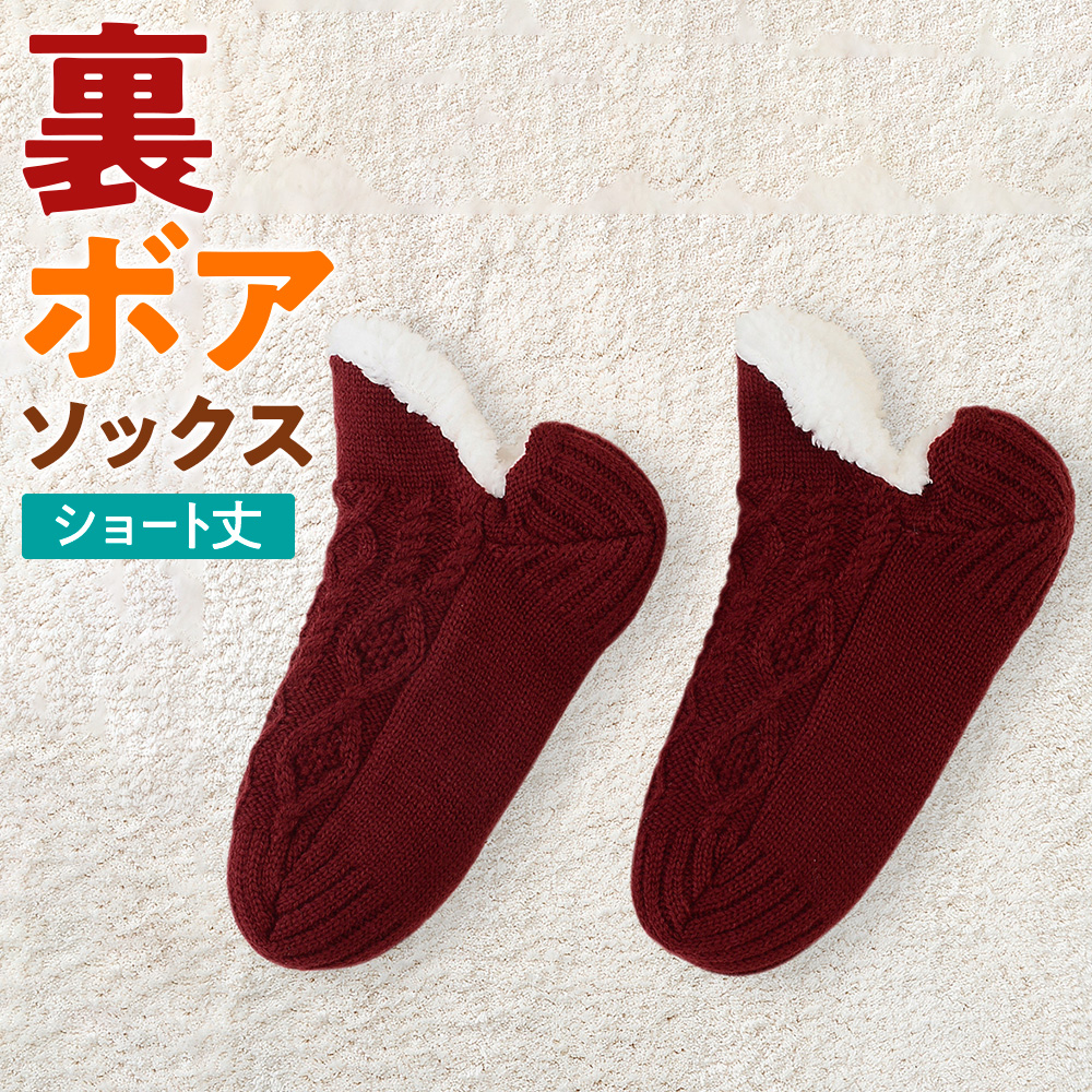 グンゼ ルームシューズ レディース 秋冬 ウチコレ 裏ボア バブーシュタイプ 防寒 GUNZE AUN633 23-25cm GUNZE22 | GUNZE | 03