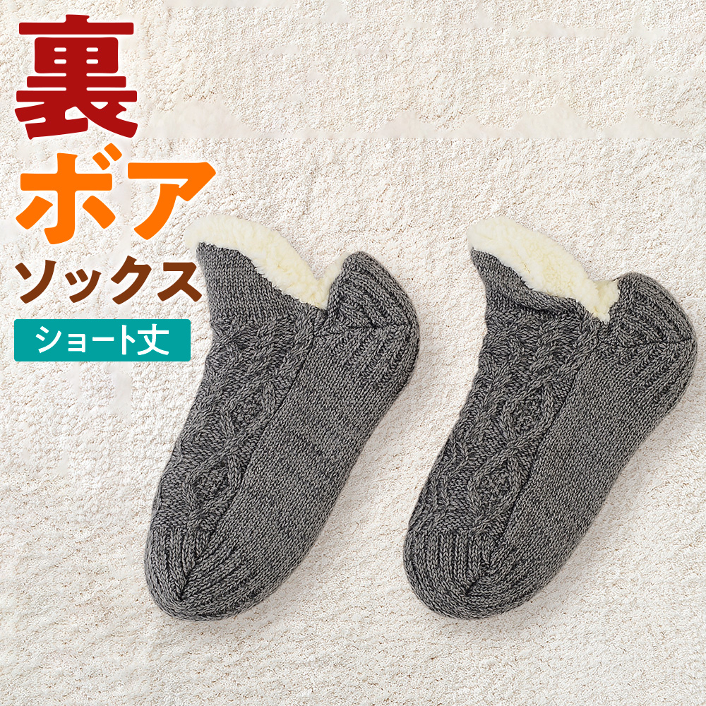 グンゼ ルームシューズ レディース 秋冬 ウチコレ 裏ボア バブーシュタイプ 防寒 GUNZE AUN633 23-25cm GUNZE22 | GUNZE | 04