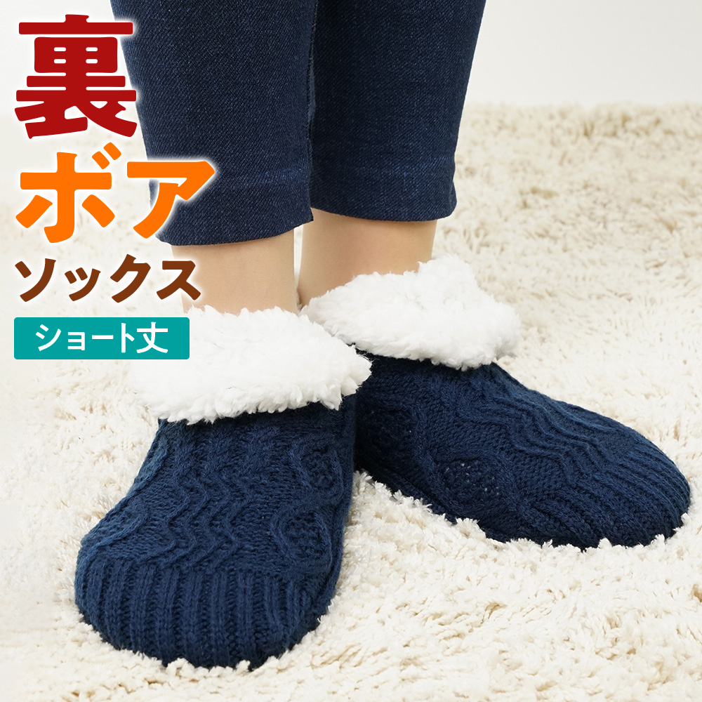 グンゼ ルームシューズ レディース 秋冬 ウチコレ 裏ボア バブーシュタイプ 防寒 GUNZE AUN633 23-25cm GUNZE22 | GUNZE | 02