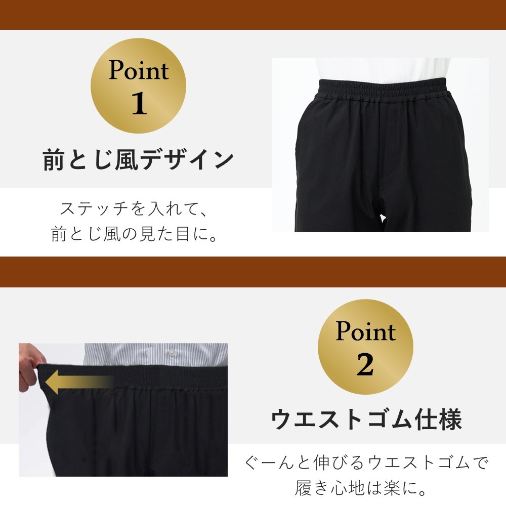 グンゼ ボディワイルド ストレッチパンツ メンズ 秋冬 裏起毛