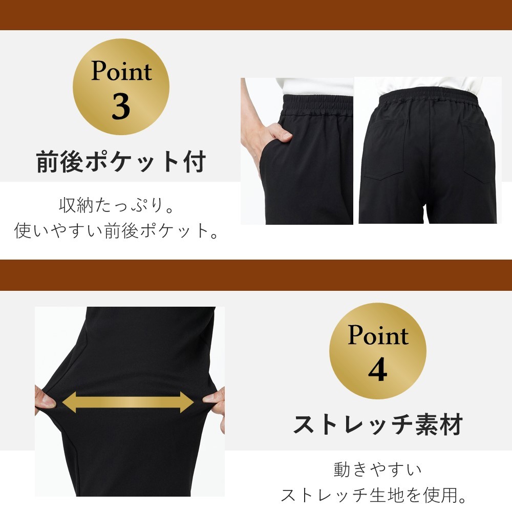 グンゼ ボディワイルド ストレッチパンツ メンズ 秋冬 裏起毛