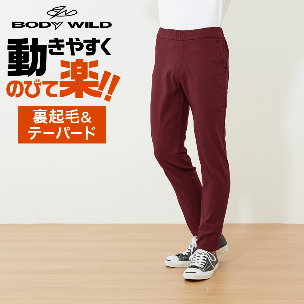 セール グンゼ GUNZE ボディワイルド BODYWILD ストレッチパンツ