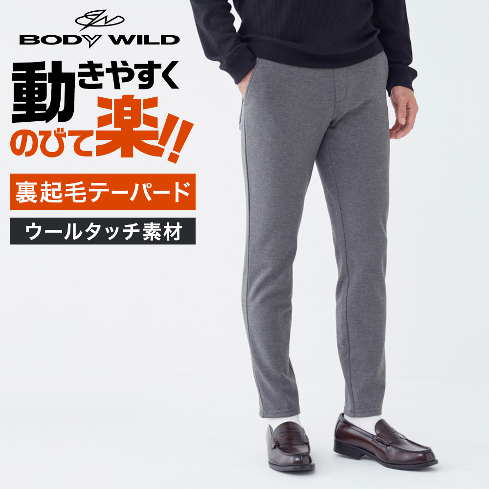 【超美品】ALWEL オルウェル スウェットワイドパンツ 裏起毛 日本製 パンツ