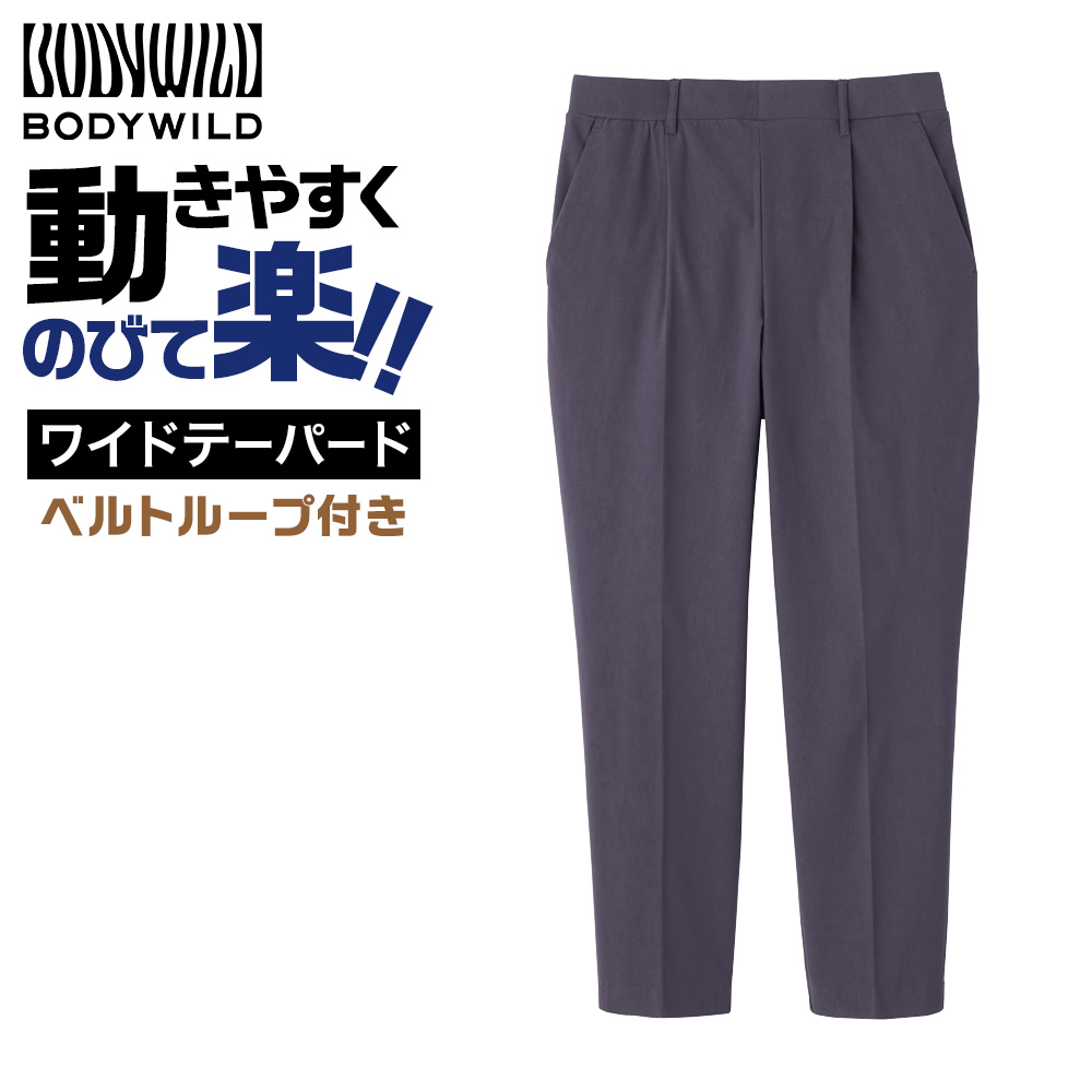 グンゼ GUNZE ボディワイルド BODYWILD ストレッチパンツ メンズ 