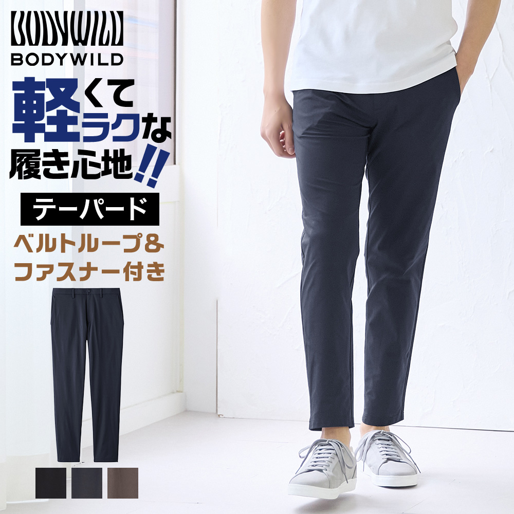 BODY WILD グンゼ ボディワイルド ジャケット メンズ ビジネス