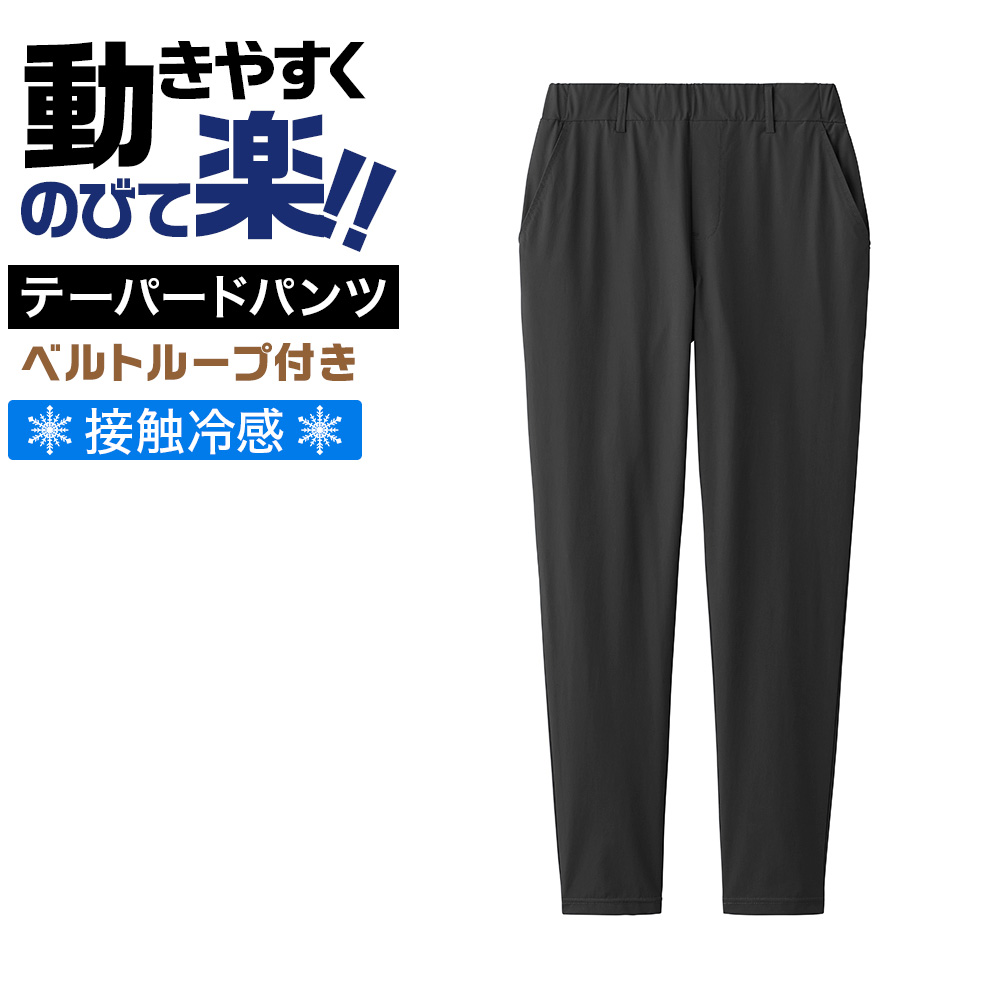 美品☆BANDEL GOLF☆2024ストレッチパンツ接触冷感速乾XXL黒グレー BODY WILD グンゼ ボディワイルド テーパード 接触冷感