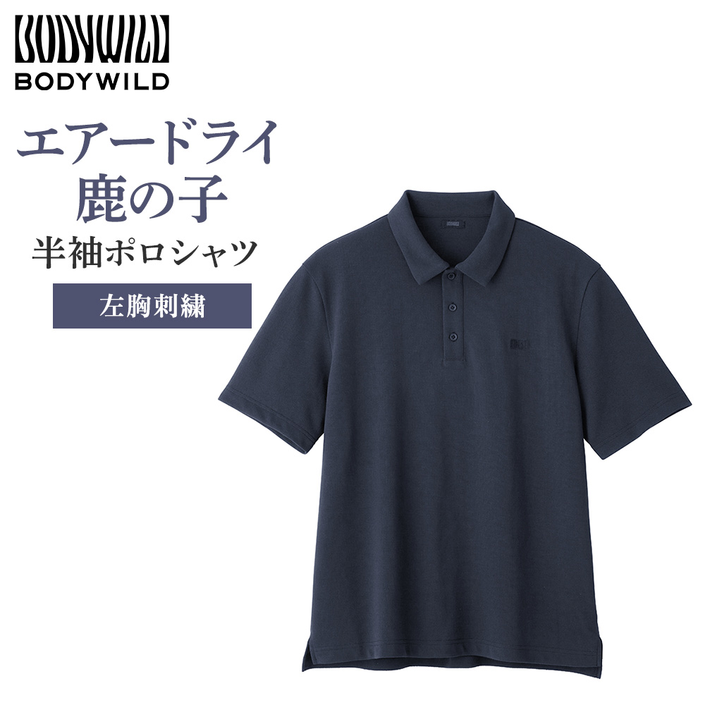 【ありがとう】XL｜ボンクラネルシャツ42｜日本製 ピクセルレオパード柄 半袖 カラーシャツ (MENS) | new balance