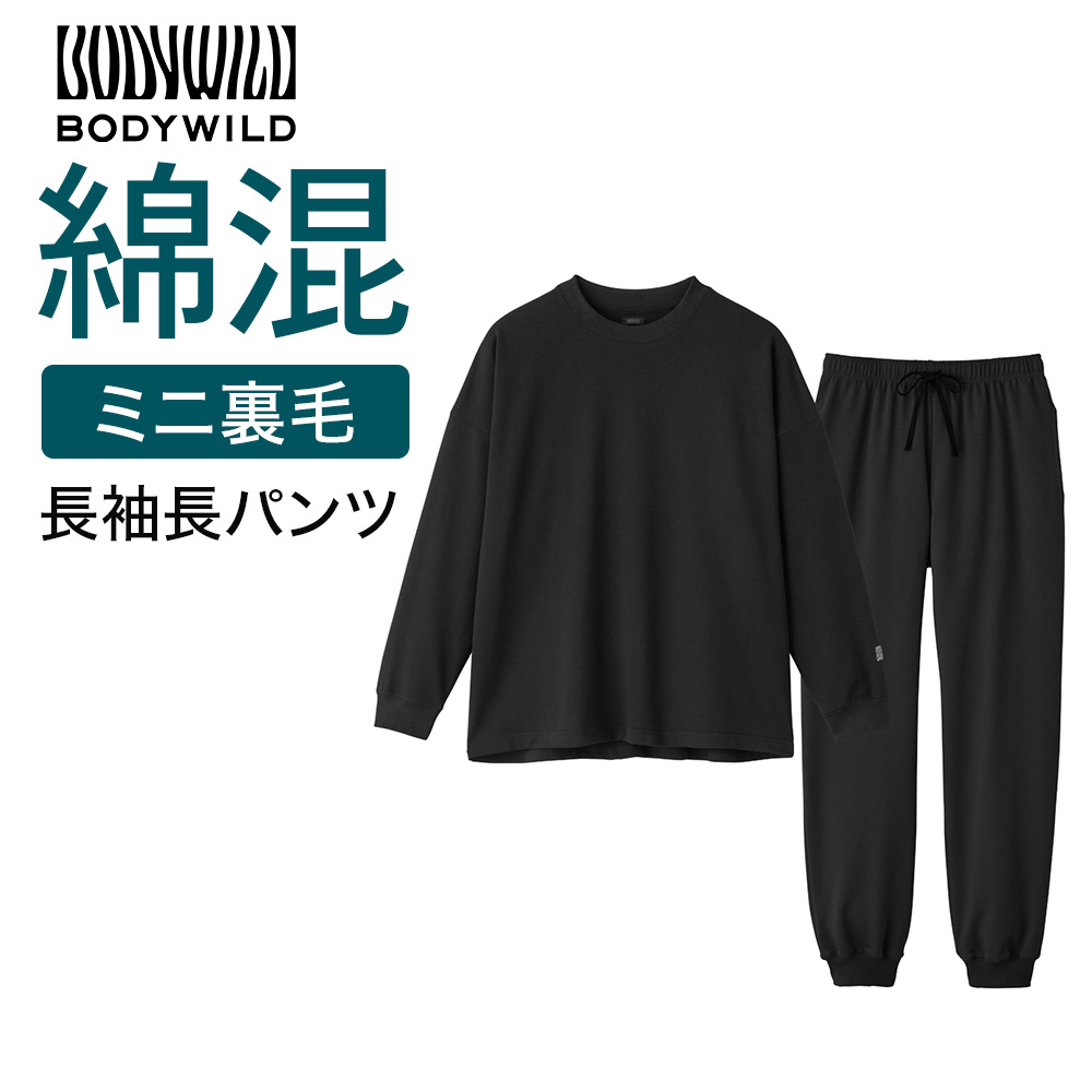 BODY WILD（ボディワイルド） グンゼ ルームウェア メンズ パジャマ 綿