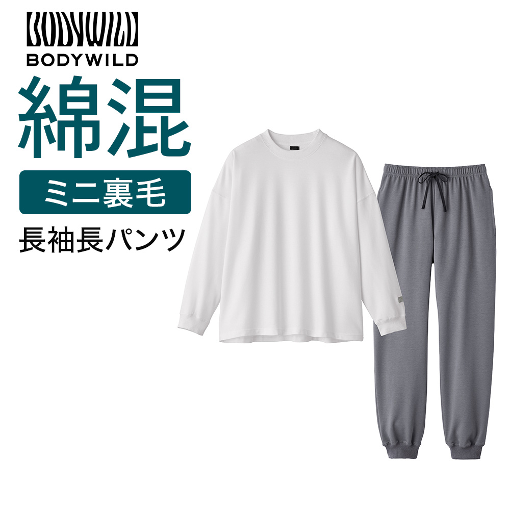 BODY WILD（ボディワイルド） グンゼ ルームウェア メンズ パジャマ 綿
