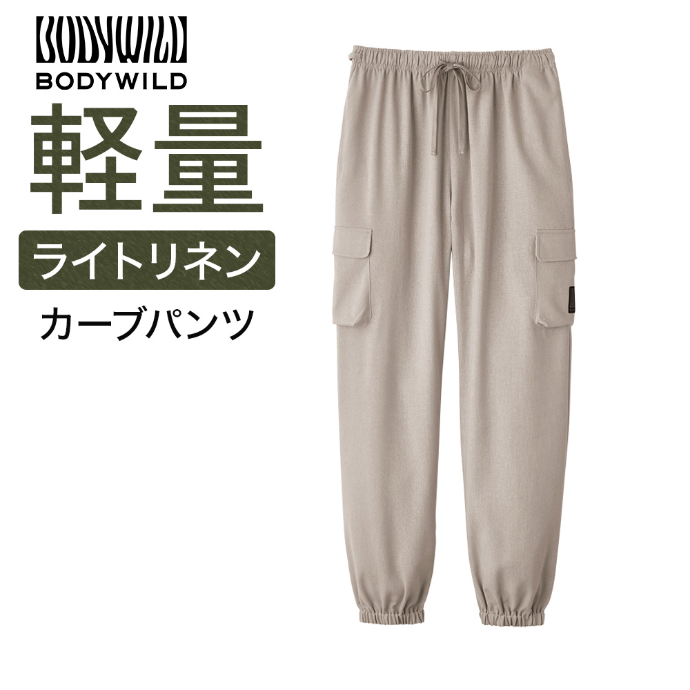 セビジツリー バンパルティ パルティ 【医薬部外品】ダリヤ カラーリングミルク ひとりじめ