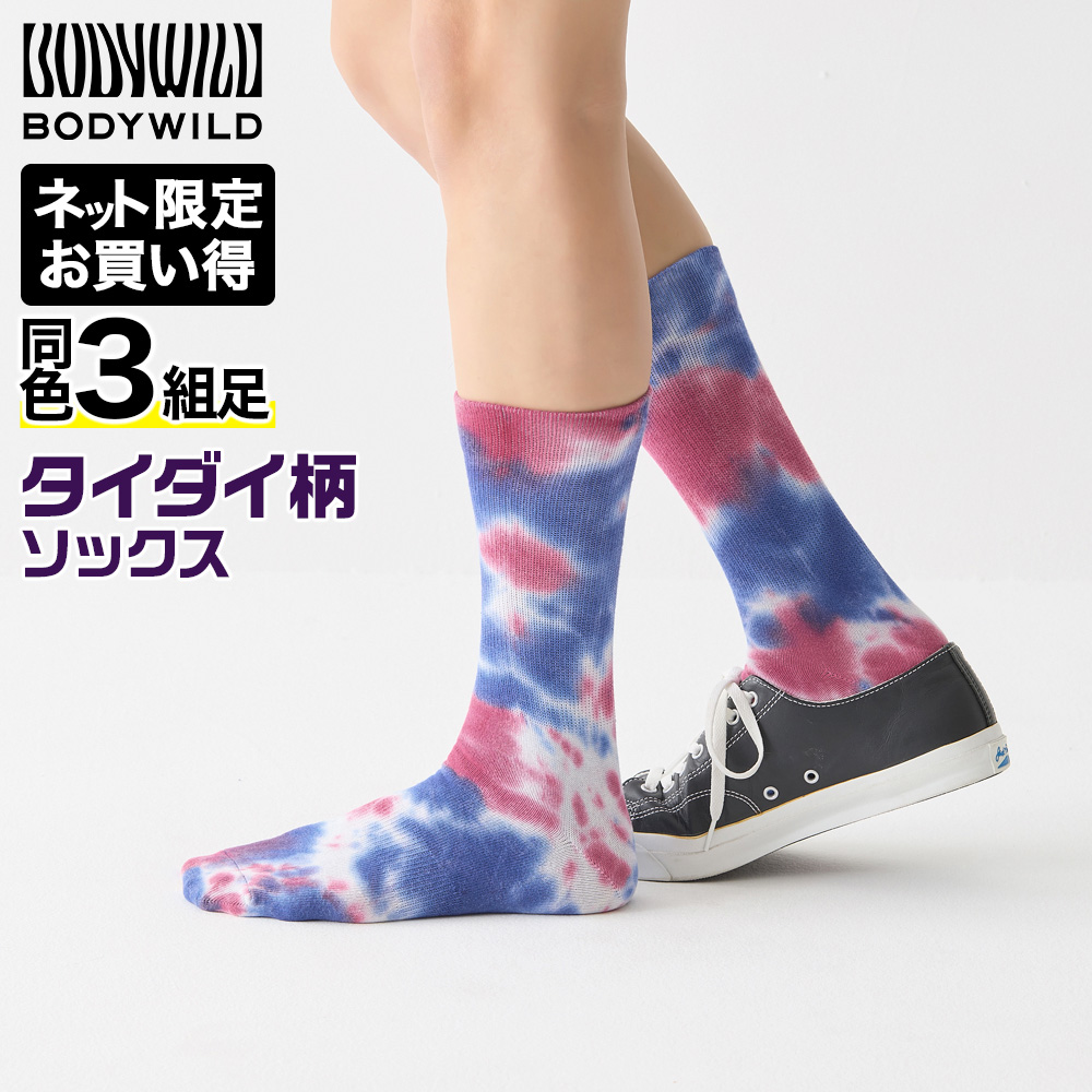 かわせみ アクセサリーボルトワッシャー | カー用品のセイワ