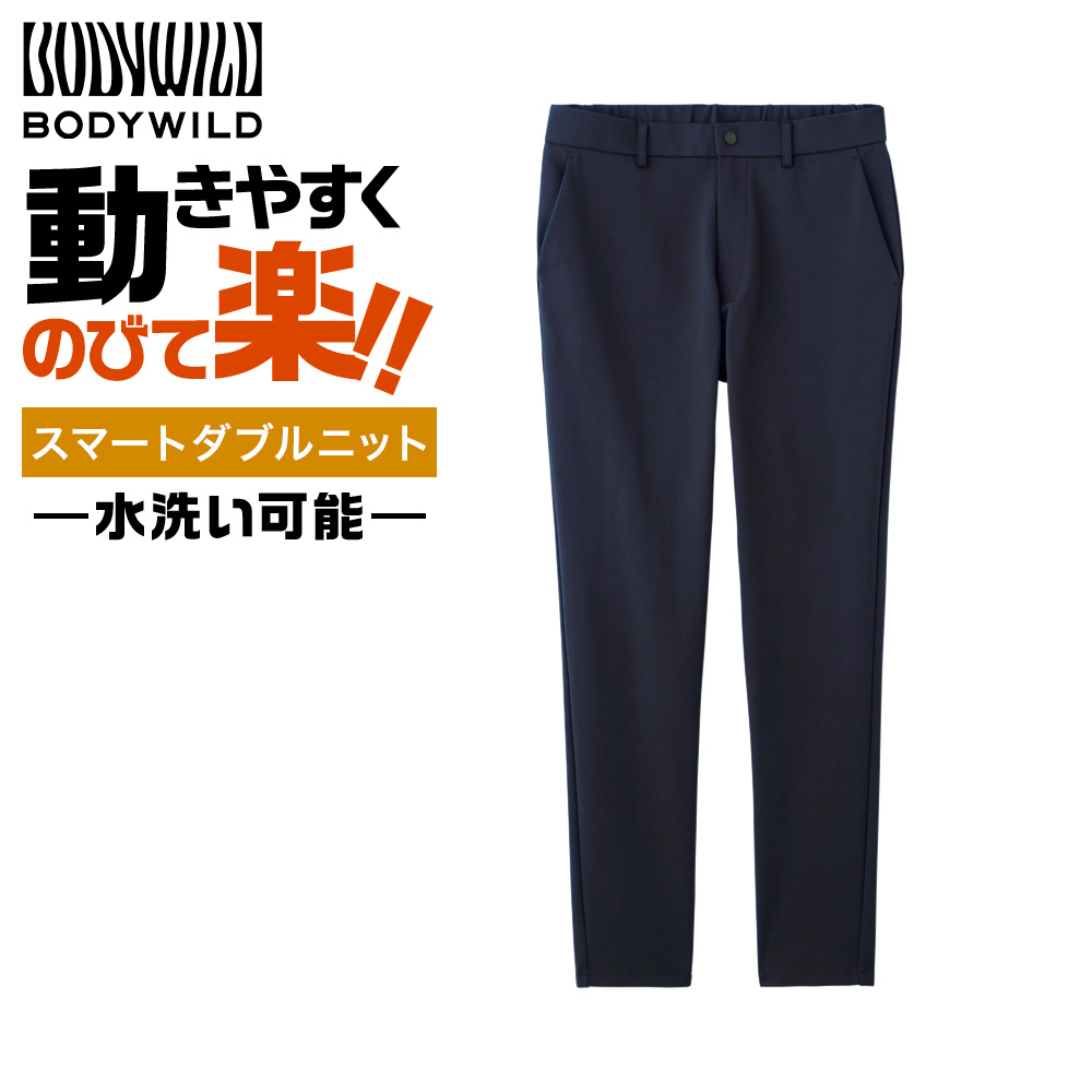 BODY WILD（ボディワイルド） グンゼ テーパードパンツ メンズ
