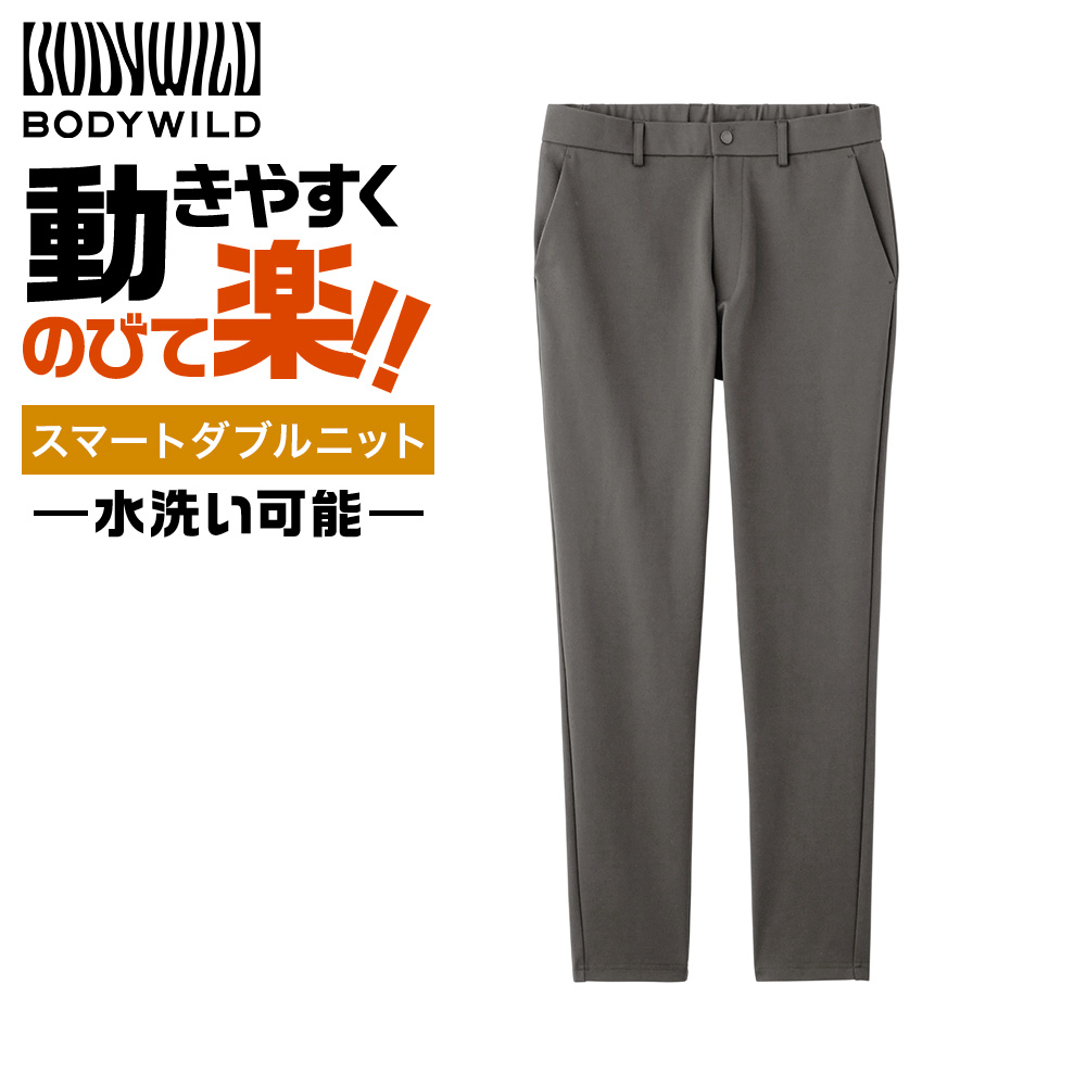 BODY WILD（ボディワイルド） グンゼ テーパードパンツ メンズ