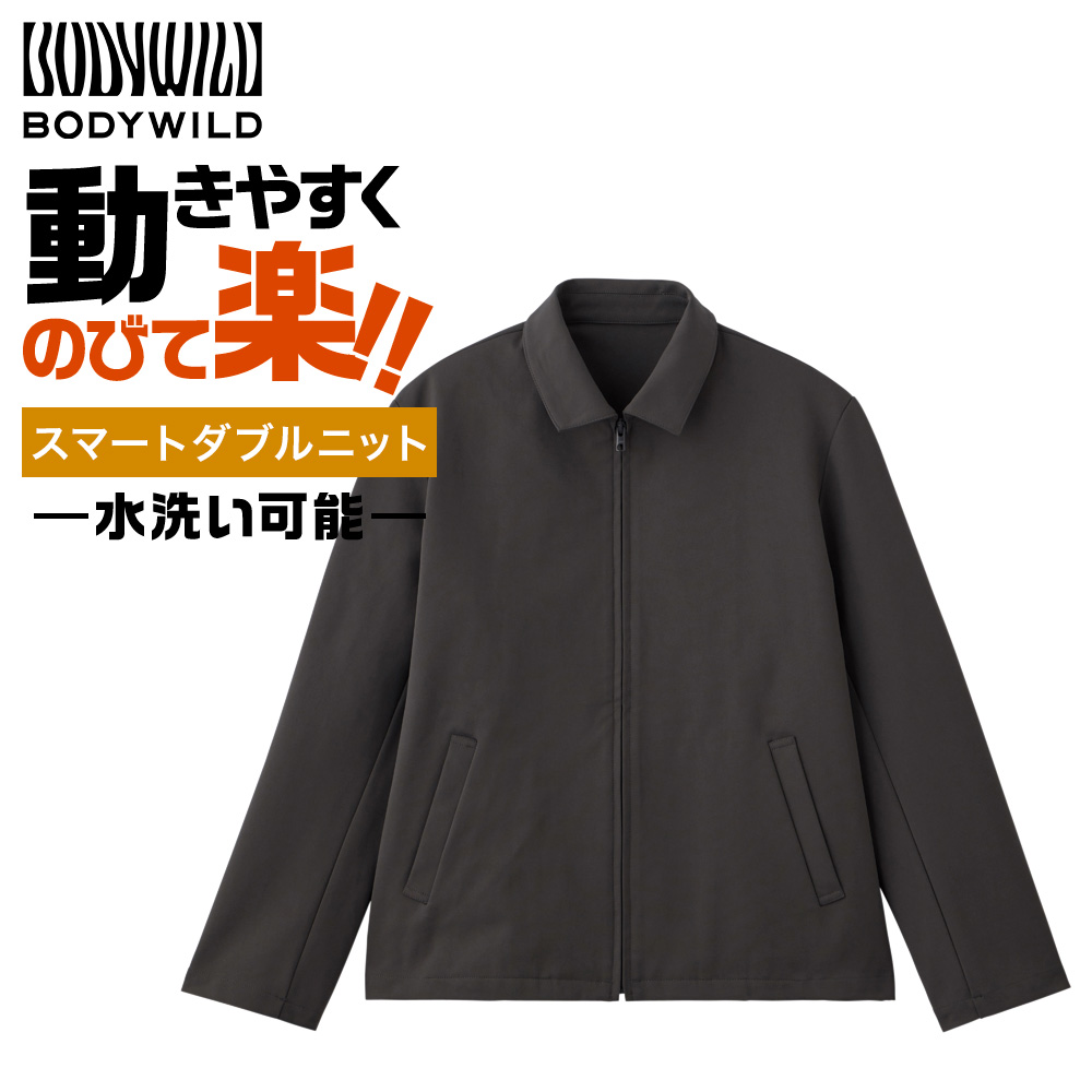 ワイズジャケット BODY WILD（ボディワイルド） 爆買タイムセール グンゼ メンズ