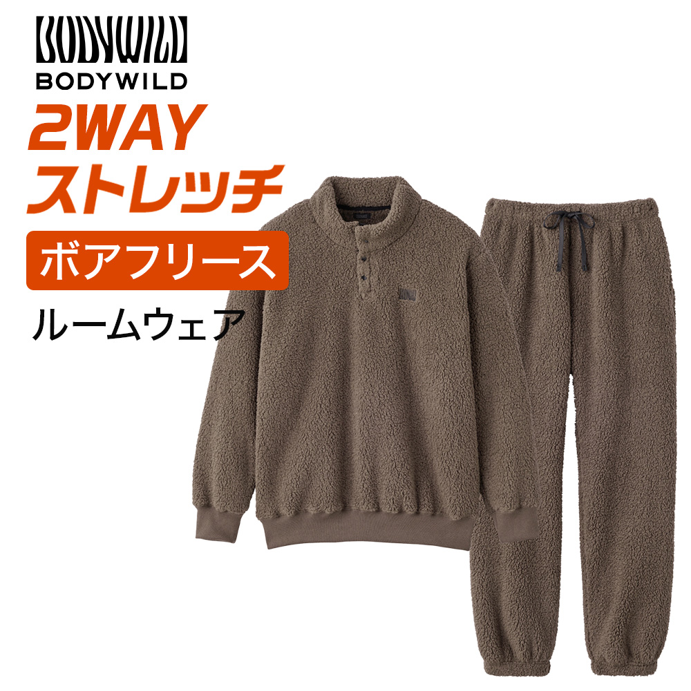 BODY WILD（ボディワイルド） グンゼ ルームウェア メンズ 上下