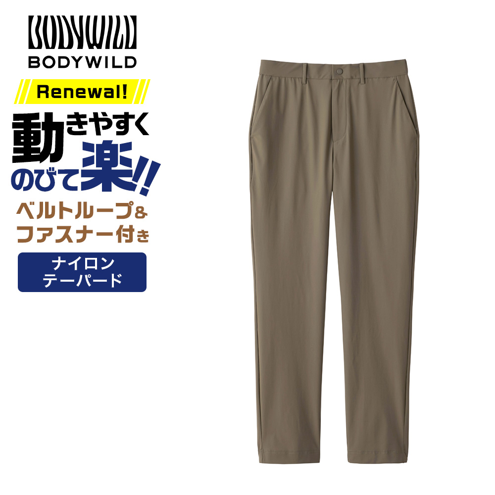 BODY WILD（ボディワイルド） グンゼ テーパード パンツ メンズ