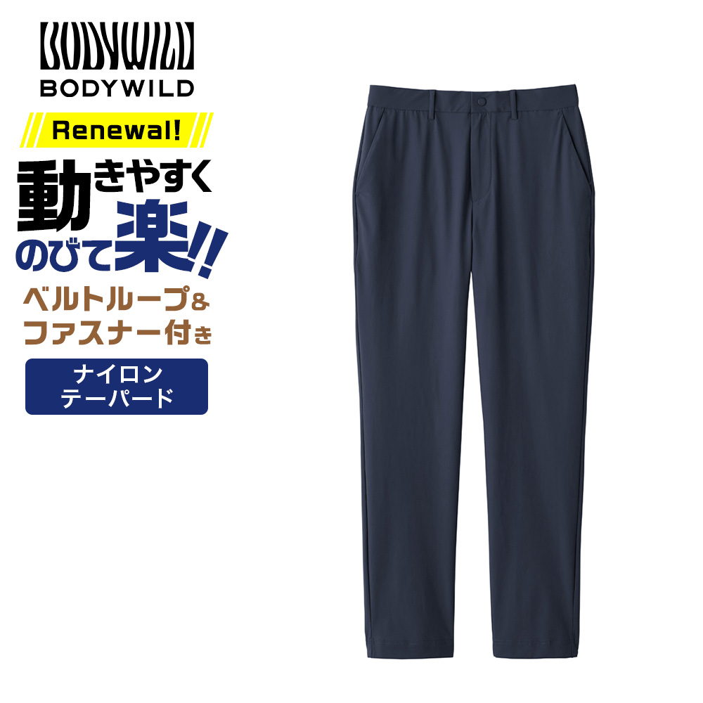 BODY WILD（ボディワイルド） グンゼ テーパード パンツ メンズ